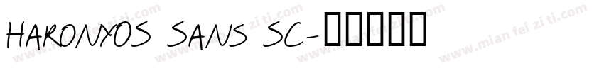 HaronyOS Sans SC字体转换